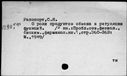 00563270.jpg