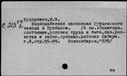 00563394.jpg
