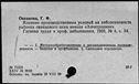 00563540.jpg