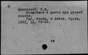 00563840.jpg