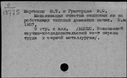 00563842.jpg