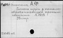 00563874.jpg