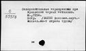 00563878.jpg