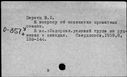 00563896.jpg