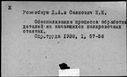 00563916.jpg