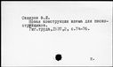 00563947.jpg