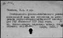00569702.jpg