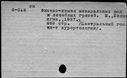 00569742.jpg