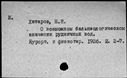 00569747.jpg