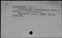 00569750.jpg