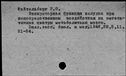 00573051.jpg