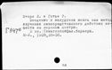 00573059.jpg