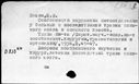 00575877.jpg