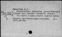 00575883.jpg
