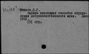 00582501.jpg