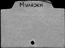 00582657.jpg