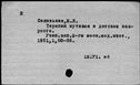 00582927.jpg