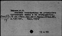 00586115.jpg