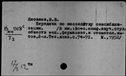 00588738.jpg