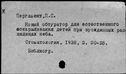 00590787.jpg