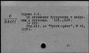 00592036.jpg