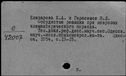 00592444.jpg