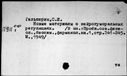 00596173.jpg