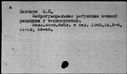 00596228.jpg