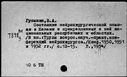00597325.jpg