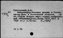 00597342.jpg