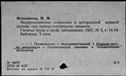 00602088.jpg