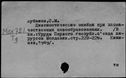 00609622.jpg