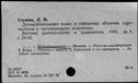 00611075.jpg