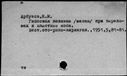 00613758.jpg
