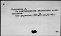 00743888.jpg