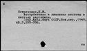 00871895.jpg