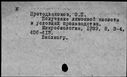 00871899.jpg