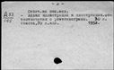 00751054.jpg