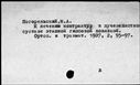 00751066.jpg