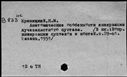 00751083.jpg