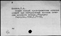 00782578.jpg