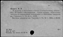 00786187.jpg