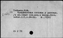 00787192.jpg