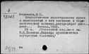 00790207.jpg