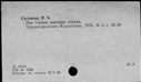 00794102.jpg
