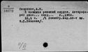 00794118.jpg
