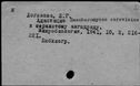 00796214.jpg