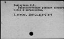 00798037.jpg