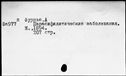 00811938.jpg