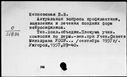 00811949.jpg